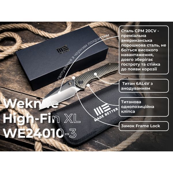 Ніж складаний Weknife High-Fin XL WE24010-3