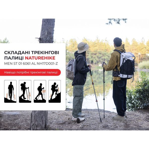 Трекінгова палиця телескопічна для походів та спортивної ходьби Naturehike Men ST 01 6061 AL NH17D001-Z алюміній Зелена