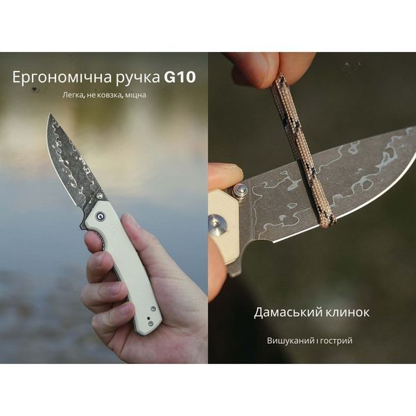 Ніж складаний туристичний Civivi Merit, (8.3 см) Damascus / G10 сірий 69270 фото