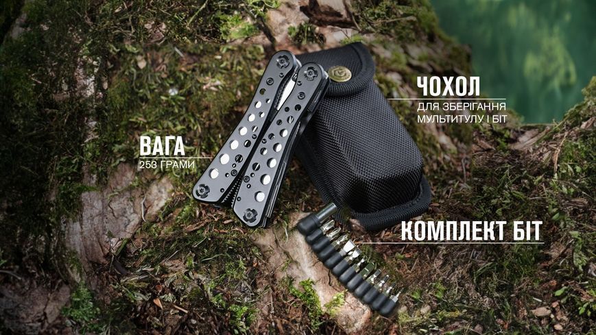 Мультитул Ganzo G204, (16.5 см) 24 функції, чорний + біти та чохол 44140 фото