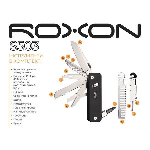 Мультитул Roxon Flex Companion S503G зелений 72254 фото