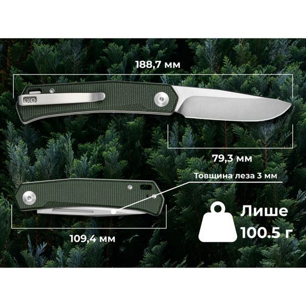 Ніж складаний кишеньковий Sencut Braxx, (7.93 см) D2 / Canvas Micarta зелений