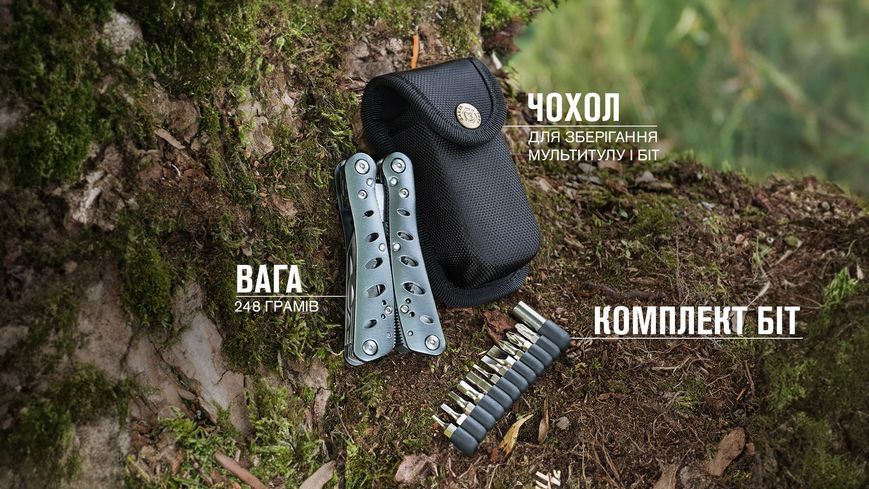 Мультитул Ganzo G101-H, (16.5 см) 22 функції + біти та чохол 45049 фото