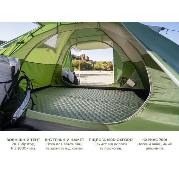 Намет двомісний Naturehike Bleik Series Tent CNK2550WS038, зелений