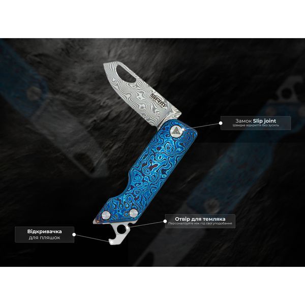 Ніж складаний кишеньковий SRM 6435-TL, (4.1 см) Damascus / Titanium блакитний