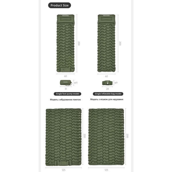 Матрац туристичний надувний одномісний Naturehike CNK2550WS019, 200х60х6.5 см, зелений, для кемпінгу із мішком для надування 71511 фото