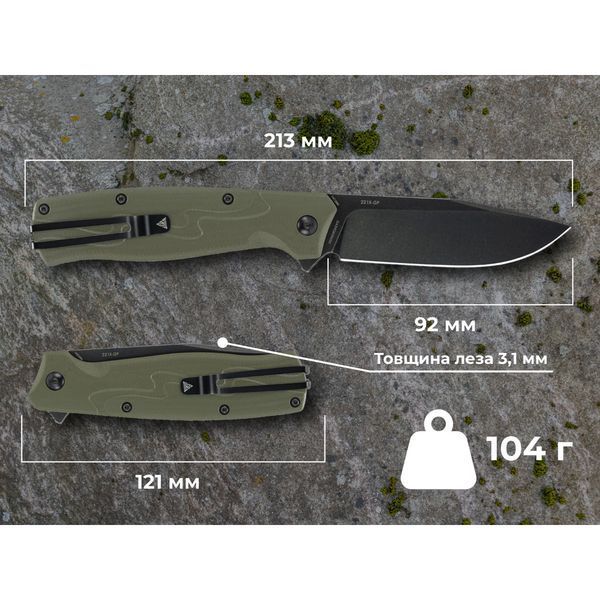 Ніж складаний туристичний SRM 221X-GP (9.2 см) 14C28N / G10 зелений