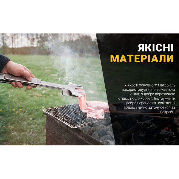 Мультитул для барбекю Roxon S601, фіолетовий