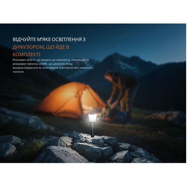 Ліхтар ручний Fenix LD36RB чорний 71158 фото