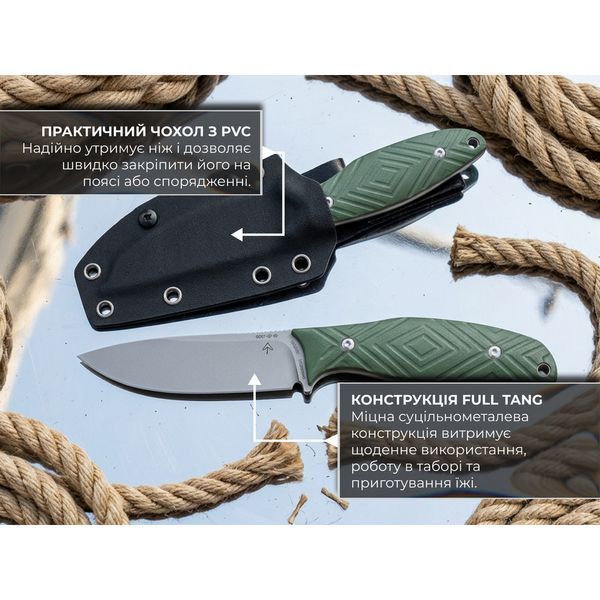 Ніж з чохлом туристичний SRM Fossa 605T-GP, (8.8 см) 14C28N / G10 зелений 75017 фото