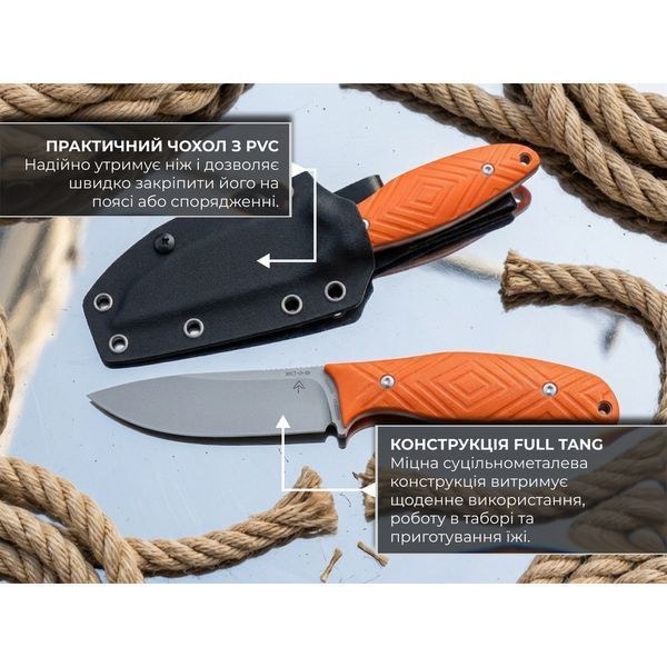 Ніж з чохлом туристичний SRM Fossa 605T-GJ, (8.8 см) 14C28N / G10 помаранчевий