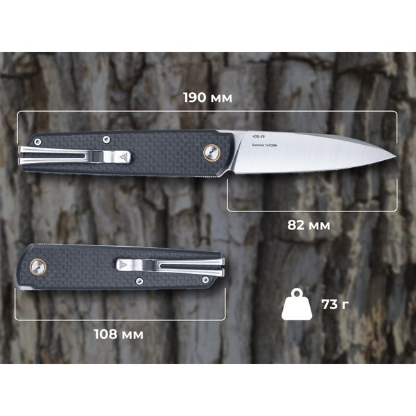 Ніж складаний туристичний SRM 408L-KB (8.2 см) 14C28N / G10 , карбон чорний 72274 фото