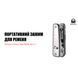 Мультитул Roxon Flash S803E (20 в 1) 1-66520-2 фото 12