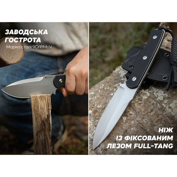 Ніж фіксований мисливський Sencut Toxodon, (11.6 см) 9Cr18MoV / G10 чорний 69283 фото
