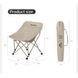 Стілець складаний Naturehike Stellaluna T04 CNK2550JJ022, вуглецева сталь, хакі