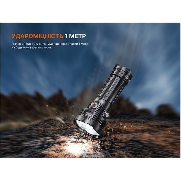 Ліхтар ручний Fenix LR50R V2.0 74589 фото