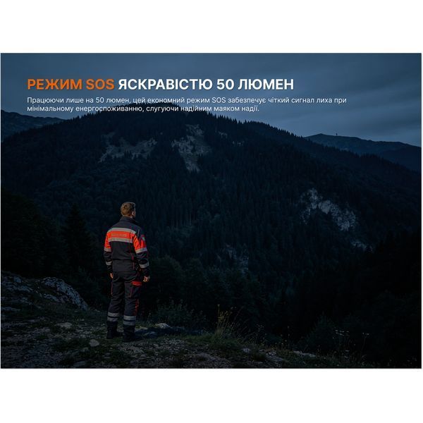 Ліхтар ручний Fenix LR50R V2.0 74589 фото