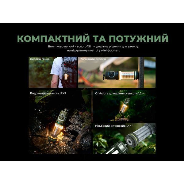 Фумігатор-ліхтар кемпінговий Flextail Tiny Repel S, зелений 69238 фото