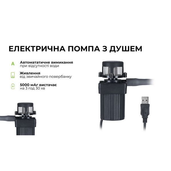 Душ кемпінговий з нагріванням води BRS-93 61501 фото