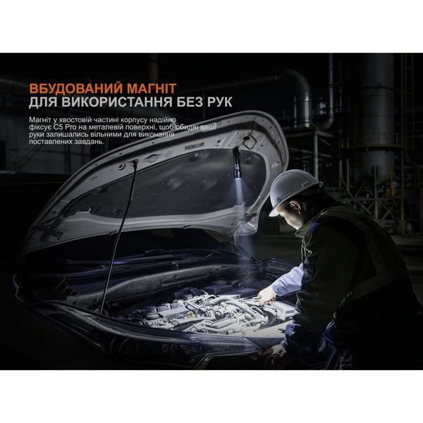 Ліхтар ручний Fenix C5 Pro 1-73545 фото