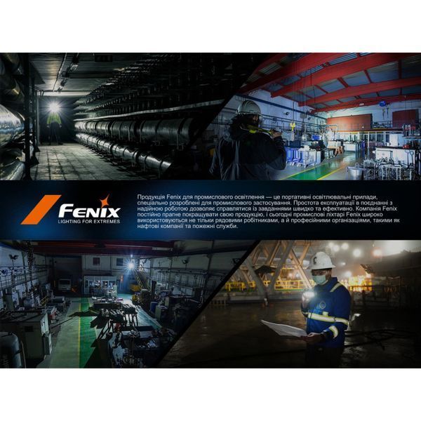 Ліхтар ручний Fenix C5 Pro 1-73545 фото
